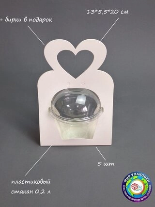 Набор коробок Fortress box 5 шт, 5.5х20х13 см 