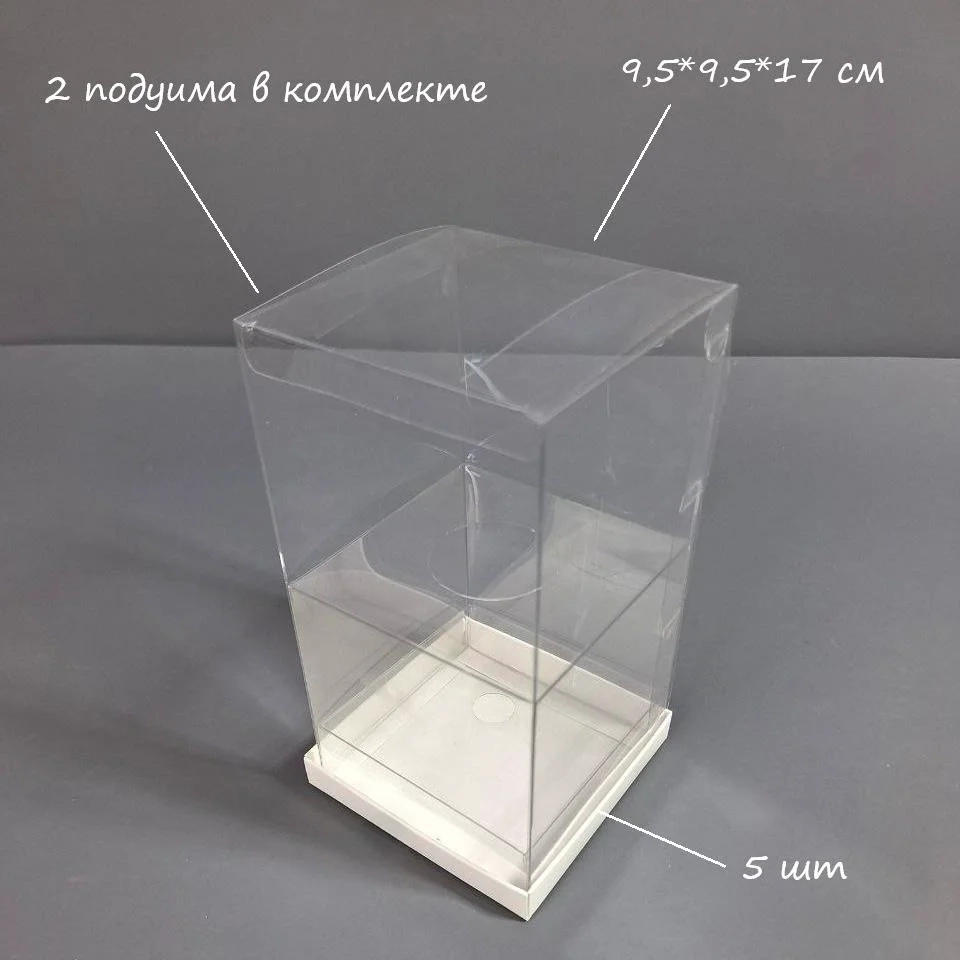 Набор коробок Box.kz кп311 5шт белый 
