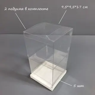 Набор коробок Box.kz кп311 5шт белый 