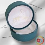 Набор коробок Fortress box 2 шт, 21х21х5 см 