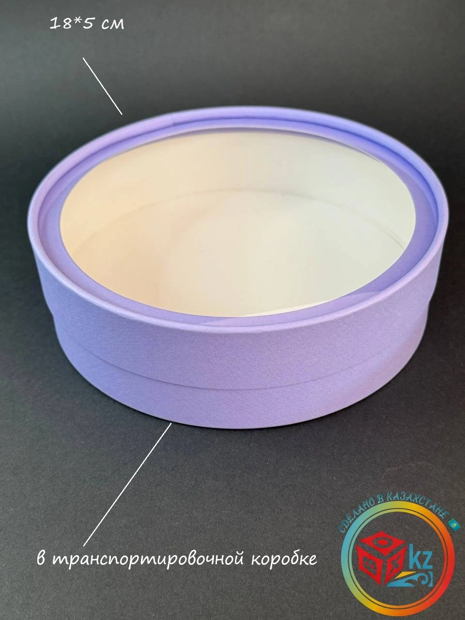 Коробка Fortress box 1 шт, 18х18х5 см 