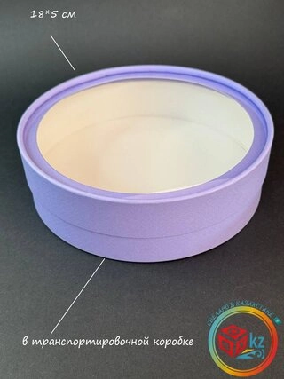 Коробка Fortress box 1 шт, 18х18х5 см 