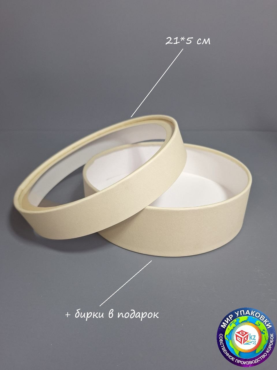 Коробка Fortress box 1 шт, 21х21х5 см 