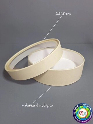 Коробка Fortress box 1 шт, 21х21х5 см 