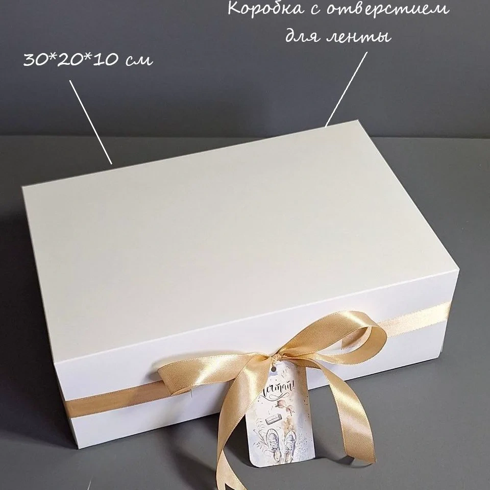 Подарочная упаковка Box.kz комплект коробка бирка лента 