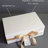 Подарочная упаковка Box.kz комплект коробка бирка лента 