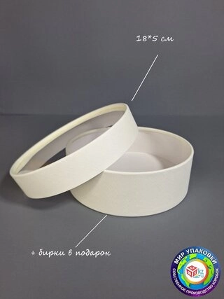 Коробка Fortress box 1 шт, 18х18х5 см 