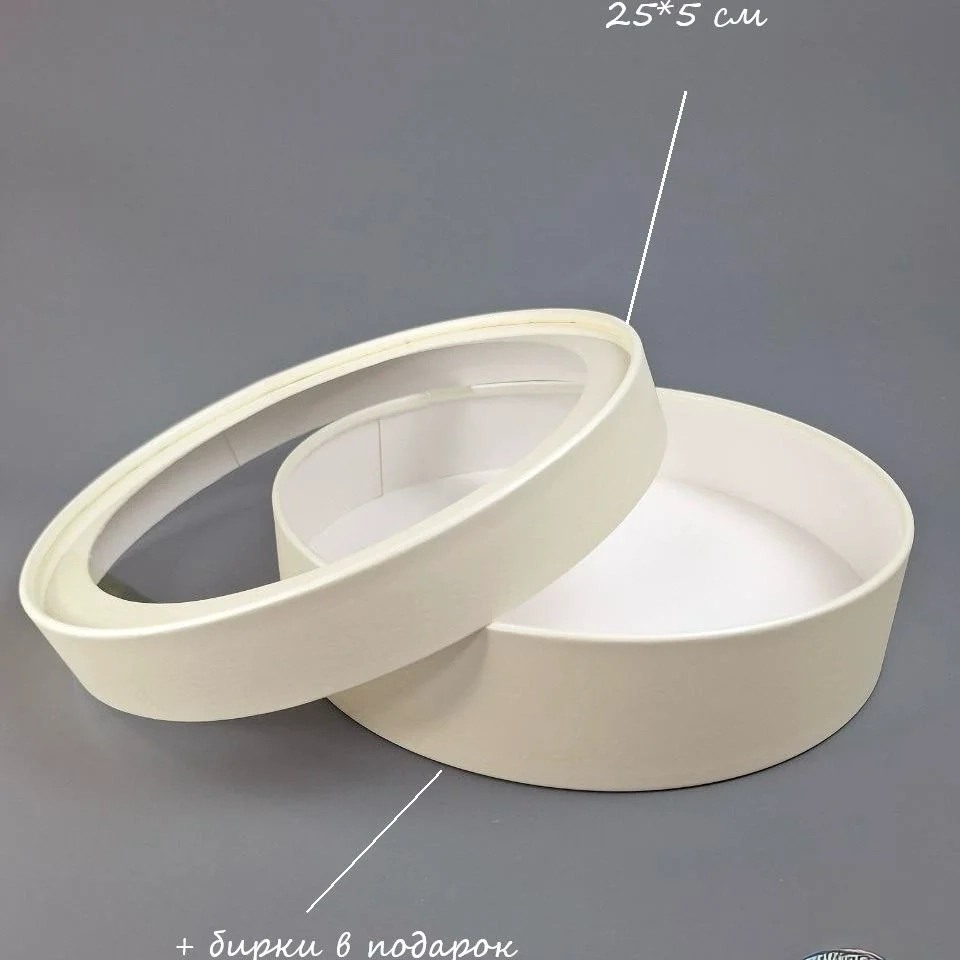 Коробка Box.kz 25х5 см бежевая 