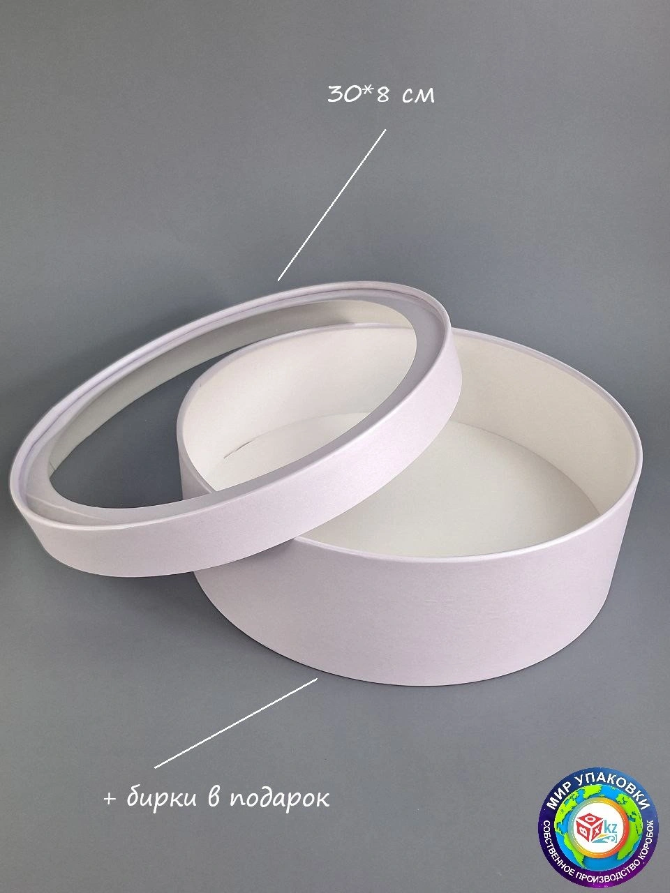 Коробка Fortress box 1 шт, 30х30х8 см 