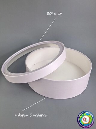 Коробка Fortress box 1 шт, 30х30х8 см 