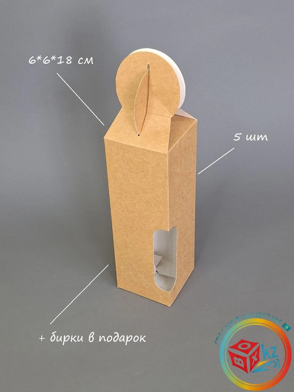 Набор коробок Fortress box 5 шт, 6х6х18 см 
