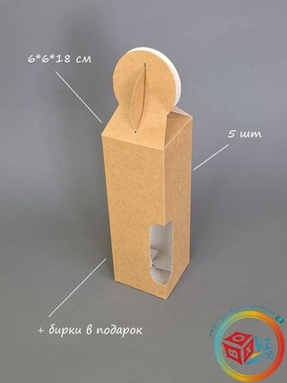 Набор коробок Fortress box 5 шт, 6х6х18 см 
