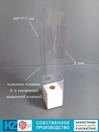 Набор коробок Fortress box 5 шт, 7х7х40 см 