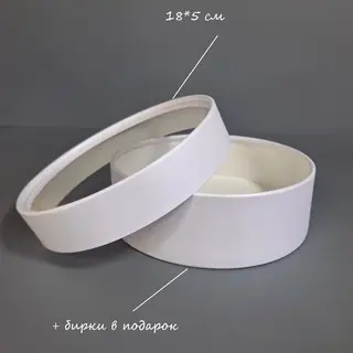 Коробка Box.kz перламутр 18х5 см светло-фиолетовая 