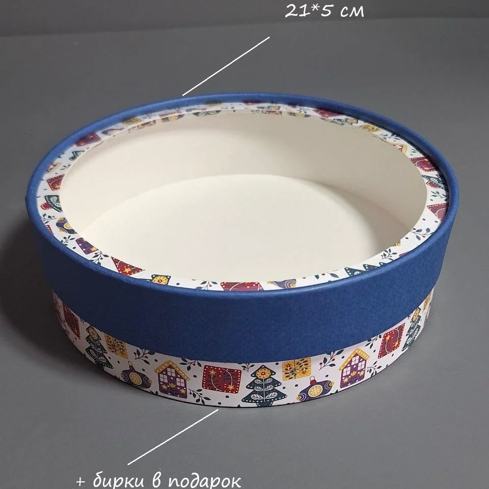 Коробка Box.kz Новый год 21x5см синяя  - фото 2