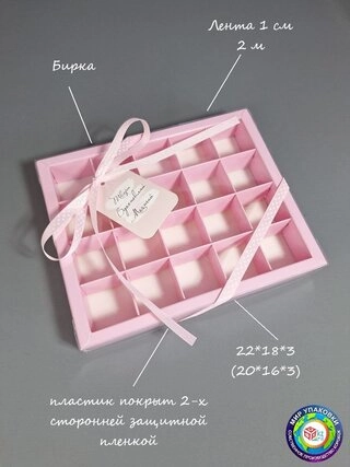 Коробка Fortress box 1 шт, 22х18х3 см 