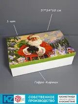 Коробка Fortress box К46 дед мороз 37х24х10см 