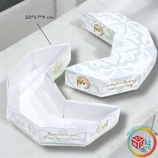 Набор коробок Fortress box 3 шт, 22х17х4 см 