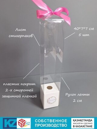 Набор коробок Fortress box 5 шт, 7х7х40 см 