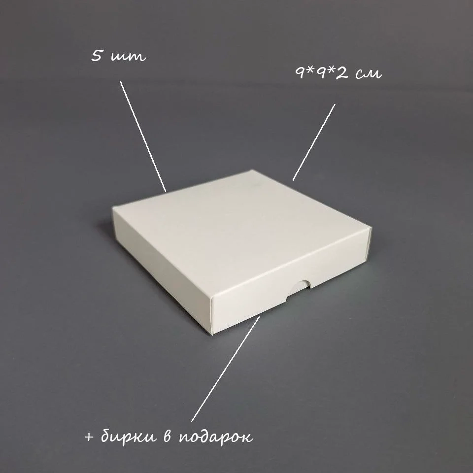 Коробка Box.kz 5 шт белая  - фото 2