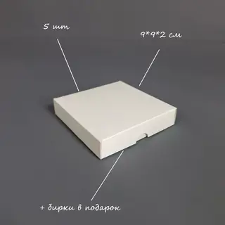 Коробка Box.kz 5 шт белая  - фото 2