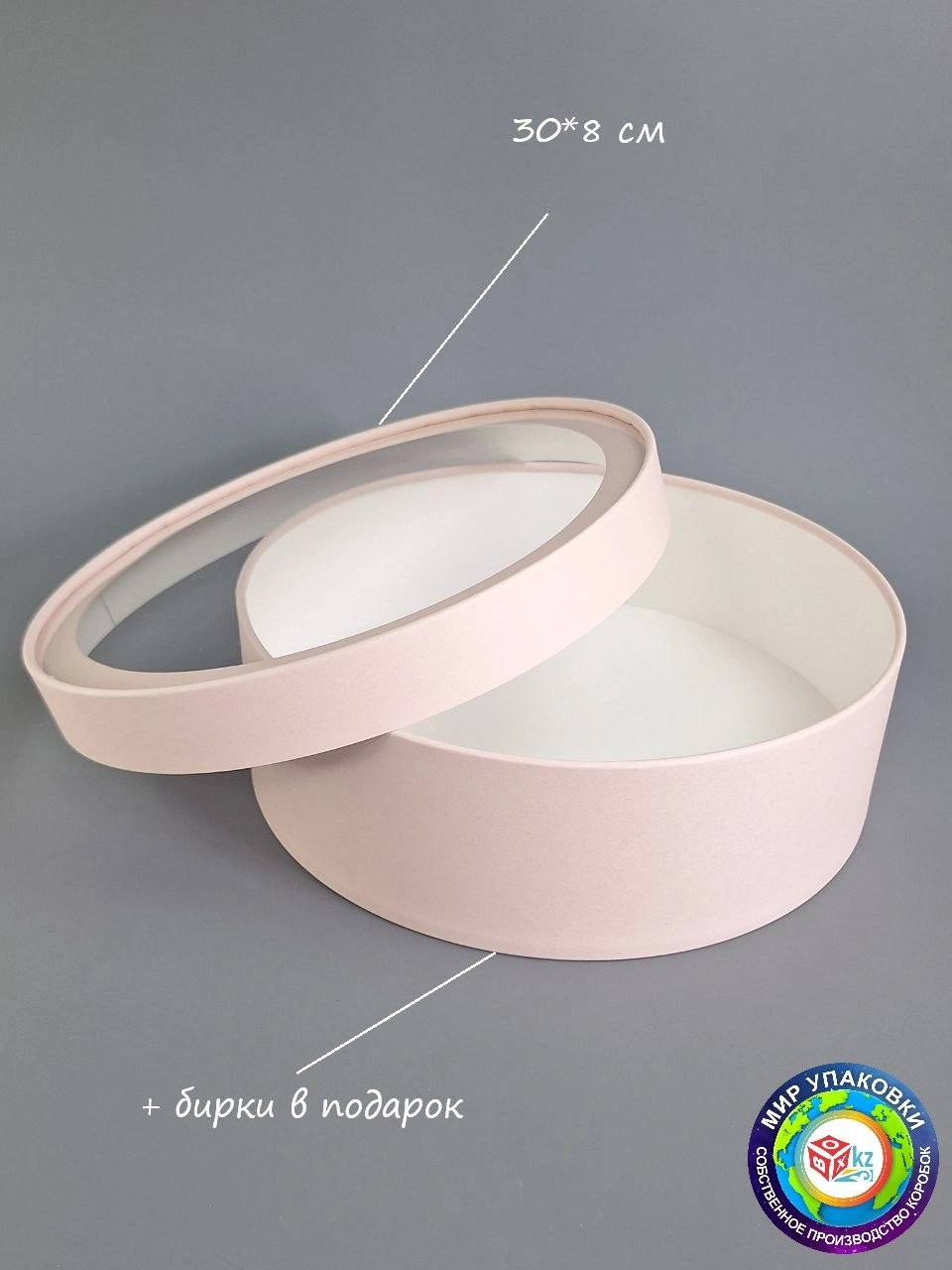 Коробка Fortress box 1 шт, 30х30х8 см 