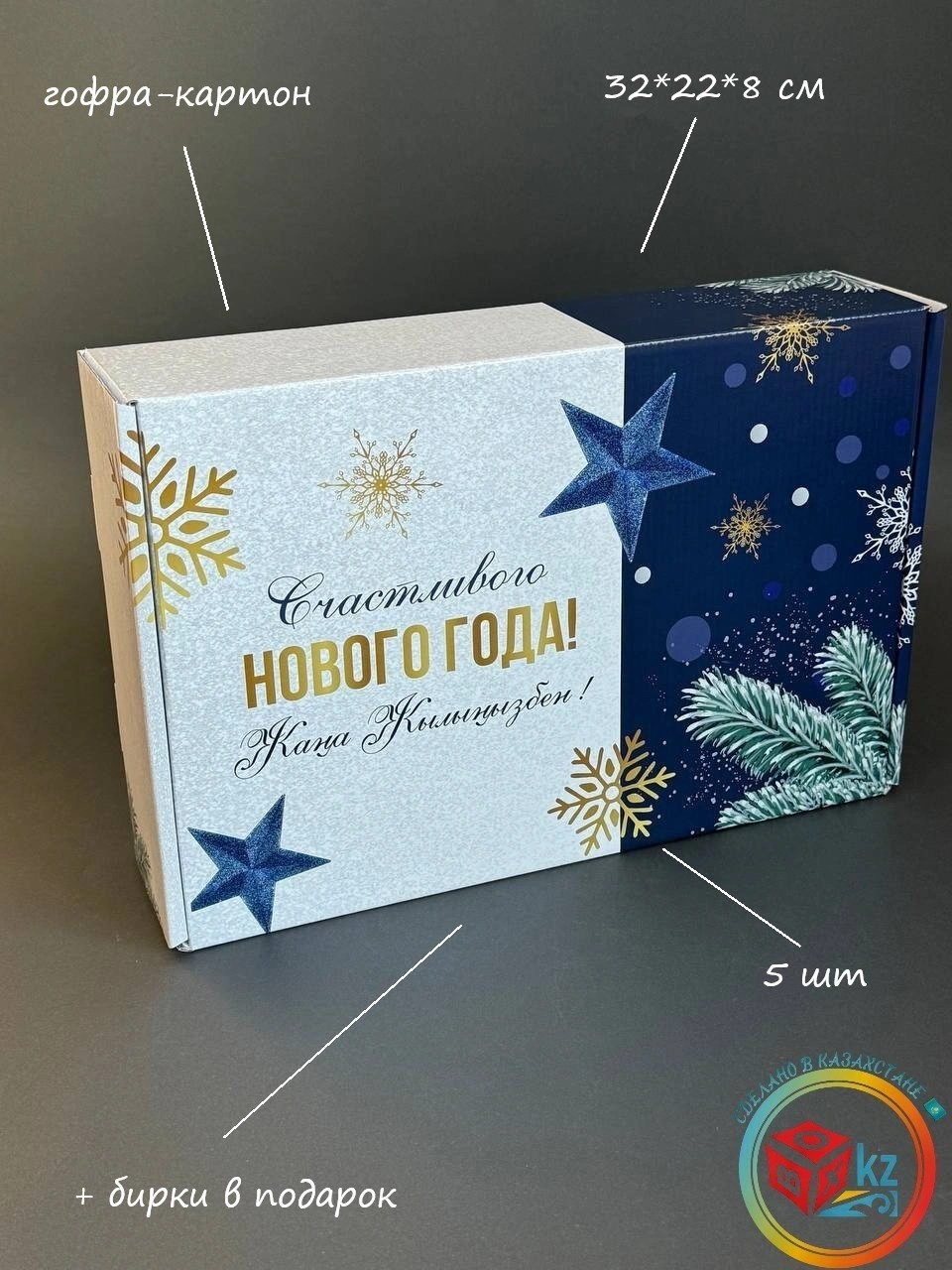 Набор коробок Fortress box 5 шт, 32х22х8 см 