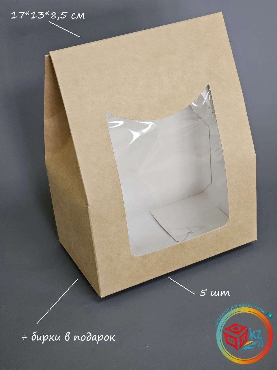 Набор коробок Fortress box 5 шт, 13х8.5х17 см 