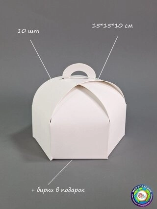 Набор коробок Юрта Fortress box 10 шт, 15х15х10 см 