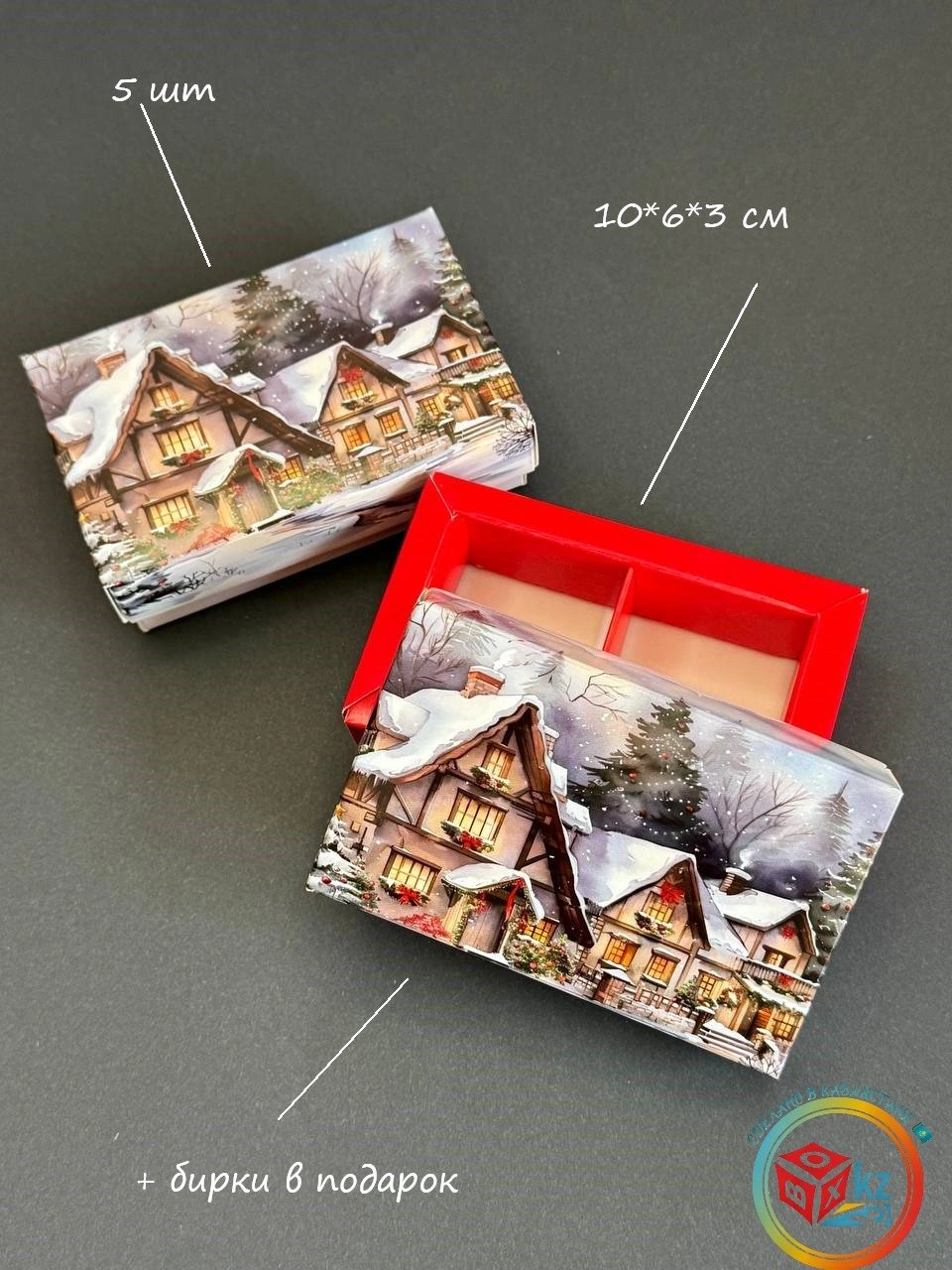 Набор коробок Fortress box 5 шт, 10х6х3 см 