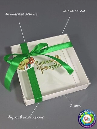 Коробка Fortress box 1 шт, 18х18х4 см 