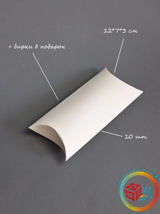 Набор коробок Fortress box 10 шт, 12х7х3 см 