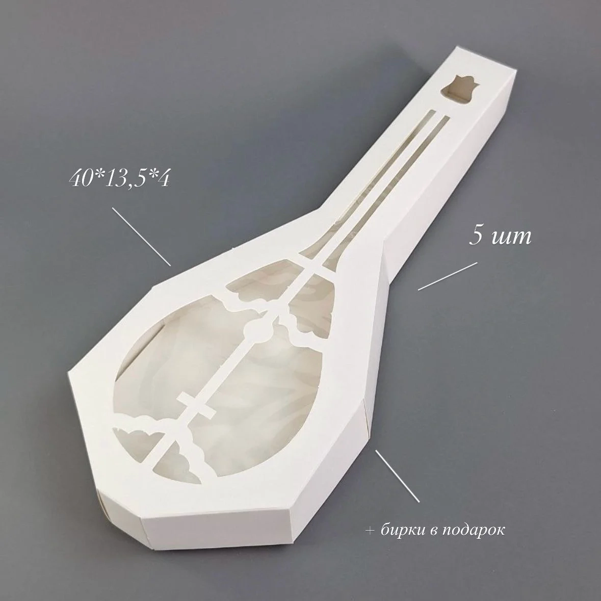 Коробка Box.kz Домбра Белая 5 шт  - фото 2