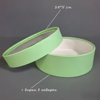 Коробка Box.kz 18х5 см зеленая 