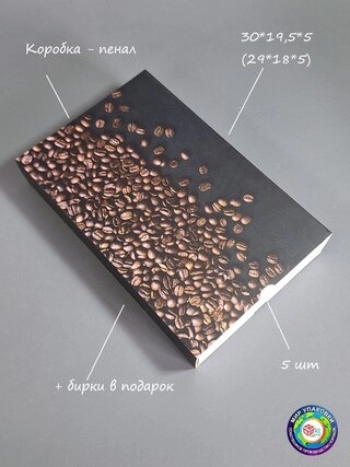 Набор коробок Fortress box 5 шт, 30х19.5х5 см 