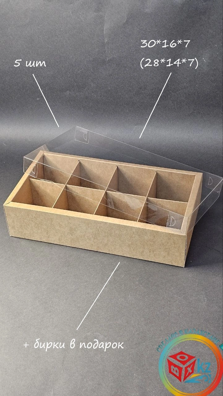 Набор коробок Fortress box 5 шт, 30х16х7 см 