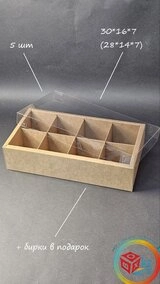 Набор коробок Fortress box 5 шт, 30х16х7 см 