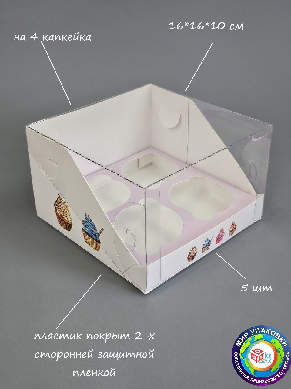 Набор коробок Fortress box 5 шт, 16х16х10 см 