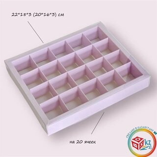 Набор коробок Fortress box 5 шт, 22х18х3 см 