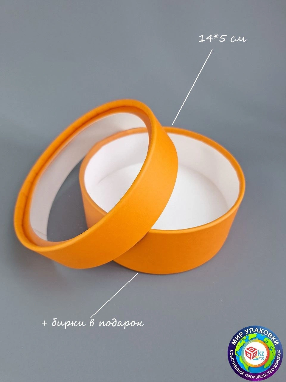 Коробка Fortress box 1 шт, 14х14х5 см 