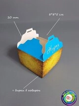 Набор коробок Fortress box 10 шт, 8х8х5 см 
