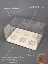 Коробка Fortress box 1 шт, 26х17.5х14 см 