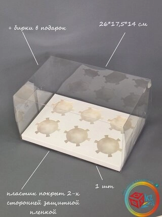 Коробка Fortress box 1 шт, 26х17.5х14 см 