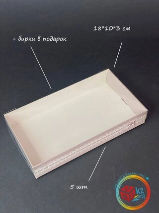 Набор коробок Fortress box 5 шт, 18х10х3 см 