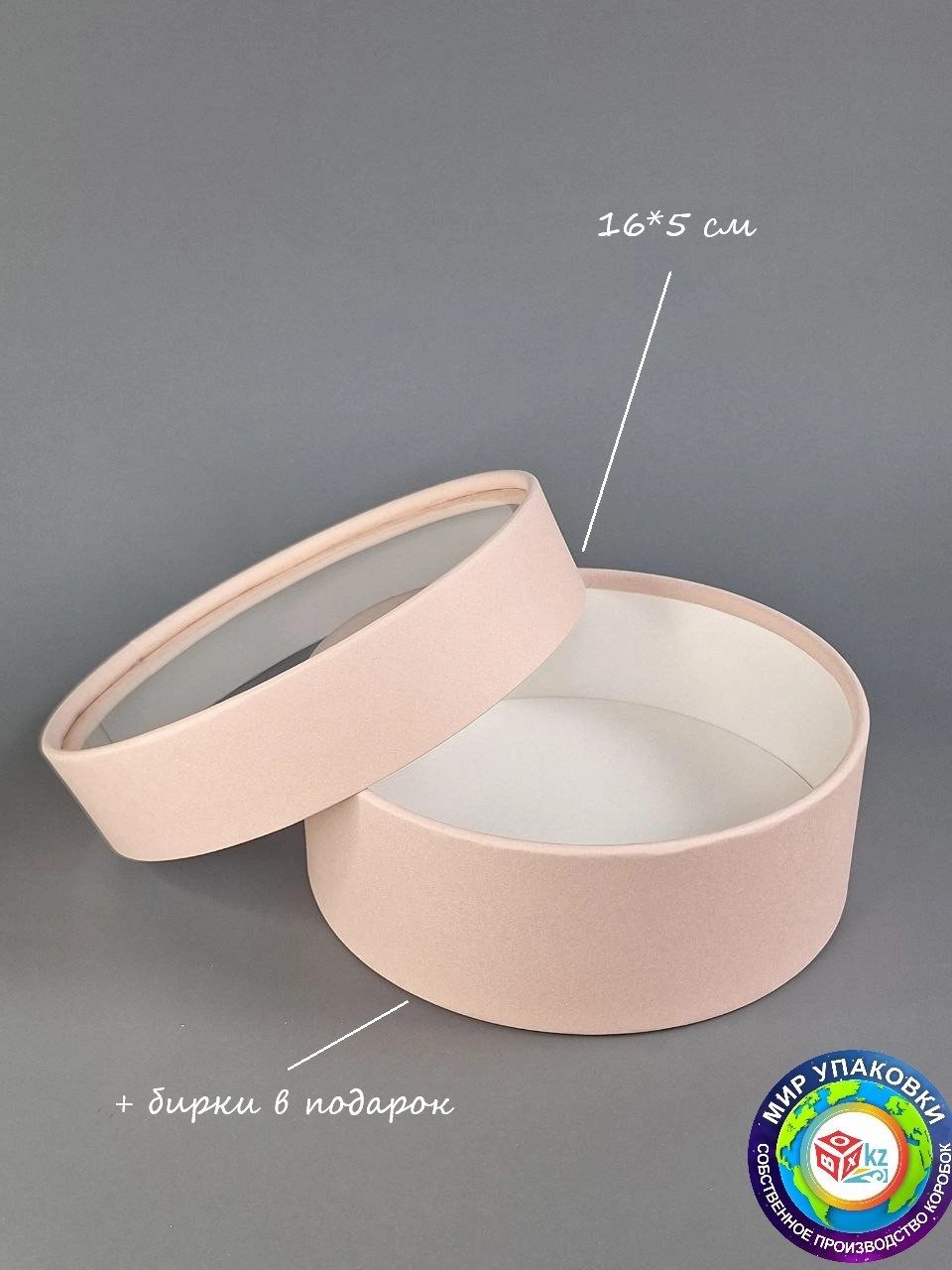 Коробка Fortress box 1 шт, 16х16х5 см 