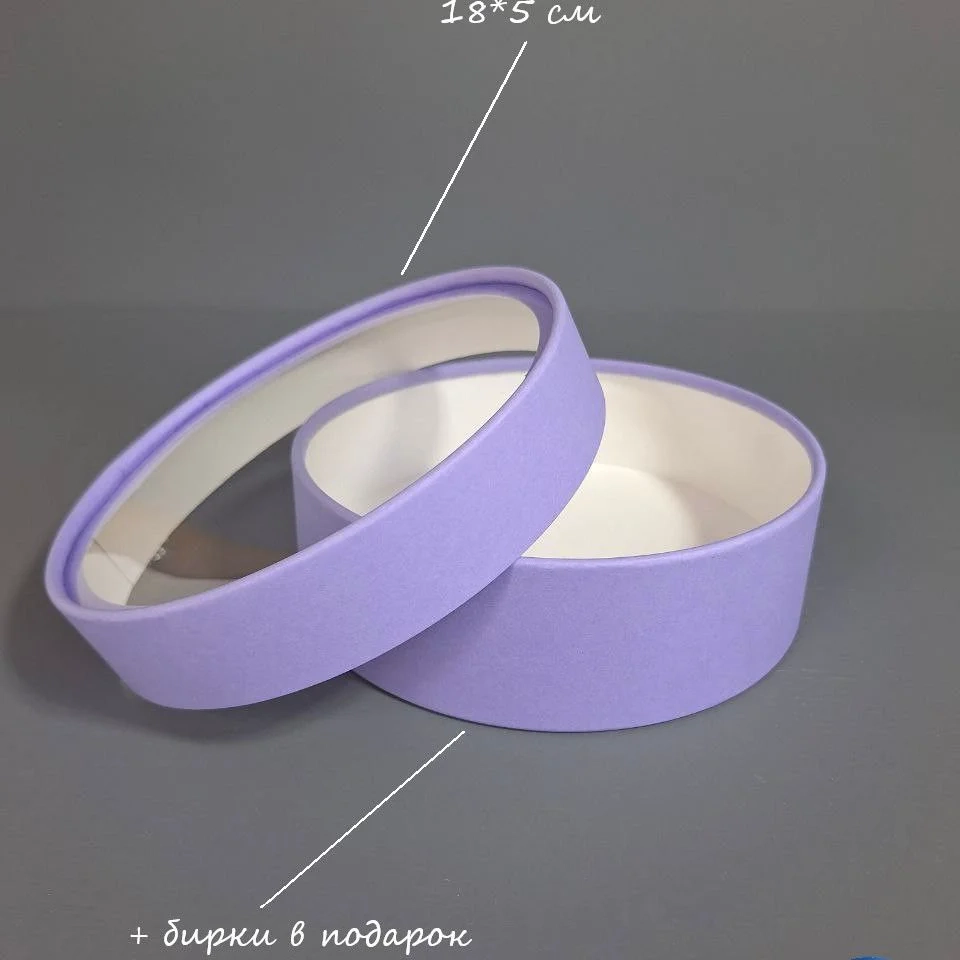 Коробка Box.kz 18х5 см светло-фиолетовая 