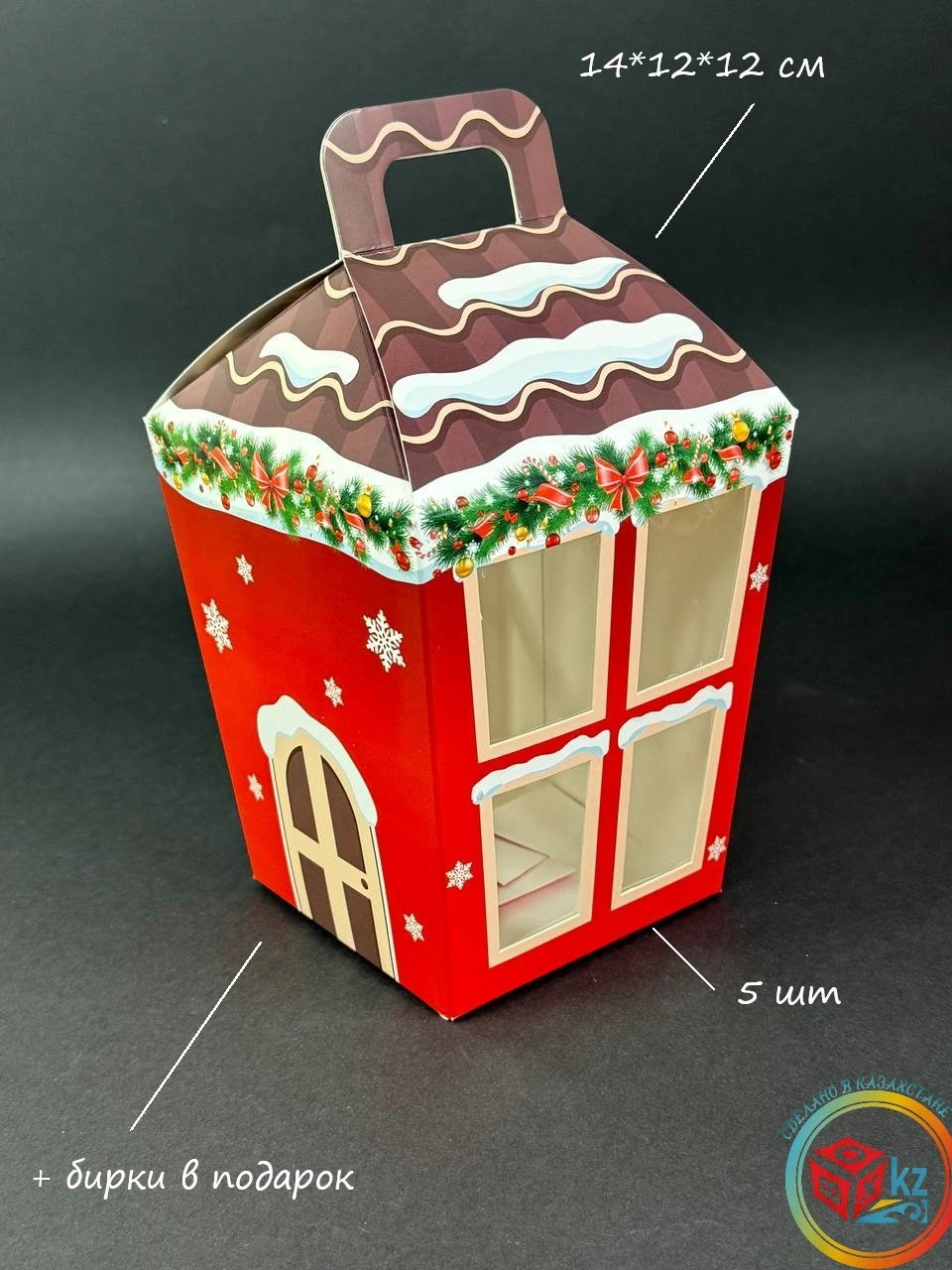 Набор коробок Fortress box 5 шт, 12х12х14 см 