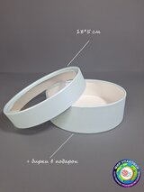 Коробка Fortress box 1 шт, 18х18х5 см 