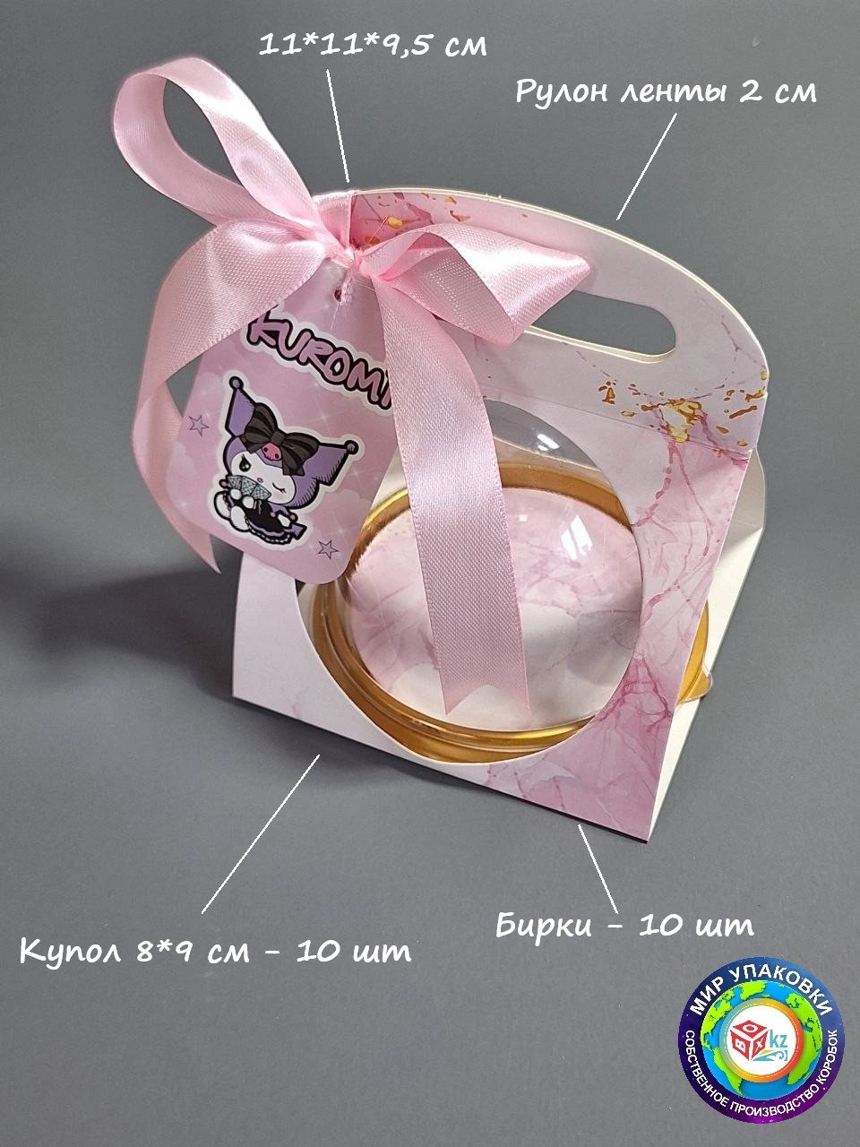 Набор коробок Fortress box 10 шт, 11х11х9.5 см 