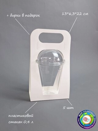 Набор коробок Fortress box 5 шт, 13х6.3х22 см 